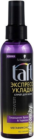 Taft Power спрей для волоc Экспресс-Укладка мегафиксация 150 мл