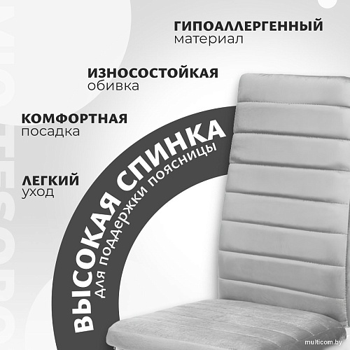 Стул Mio Tesoro Джия DC-060KD (светло-серый/белый)