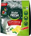 Порошок для посудомоечной машины Master Fresh 9в1 (1 кг)