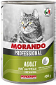 Консервированный корм для кошек Morando Professional паштет Veal с телятиной 400 г