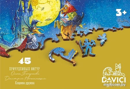 Пазл Davici Кощеева дружба