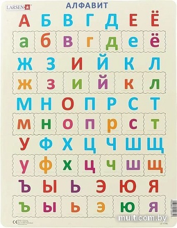 Пазл Larsen Алфавит LS14