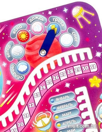 Интерактивная игрушка WoodLand Toys Часы-календарь Галактика 094110