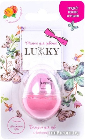 Lukky Бальзам для губ Розовая нежность С ароматом персика Т16139