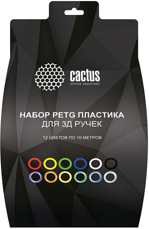 Набор пластика CACTUS CS-3D-PETG-12x10M 1.75 мм (12 цветов по 10 м)