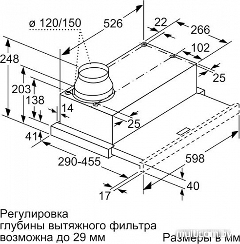 Кухонная вытяжка NEFF D46BR22X0