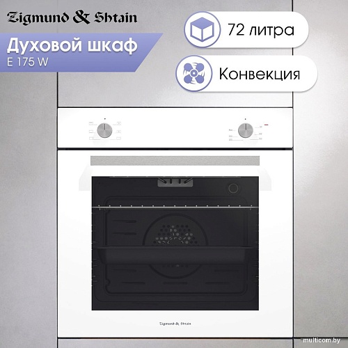 Электрический духовой шкаф Zigmund & Shtain E 175 W