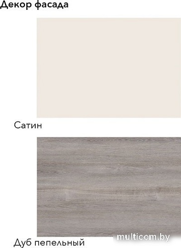 Готовая кухня Агута Альфа 1.8 (дуб пепельный/сатин/опал светлый)