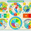 Развивающая игрушка Alatoys Календарь погоды ЧС08