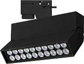 Трековый светильник Arlight LGD-LOFT-TRACK-2TR-S170-10W Warm3000 036469