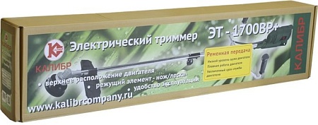 Триммер Калибр ЭТ-1700ВР+