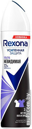 Антиперспирант-спрей Rexona Ультраневидимая 150 мл