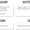 Аминокислоты Binasport BCAA (800г, апельсин)
