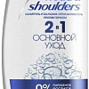 Косметика по уходу за волосами Head &amp; Shoulders Основной уход против перхоти 2 в 1 600 мл