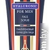 Librederm Скраб для лица For Men гиалуроновый гель-скраб (150 мл)