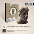 3Д-пазл QBRIX Сергей Есенин 3D 20010