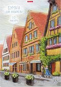 Бумага для рисования Erich Krause Promenade 49821