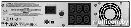 Источник бесперебойного питания APC Smart-UPS C 2000VA 2U Rack mountable 230V (SMC2000I-2U)