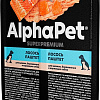 Консервированный корм для собак AlphaPet Superpremium Лосось паштет для щенков, беременных и кормящих собак 100 г
