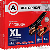 Пусковые провода Autoprofi AP/BC - 5000 XL