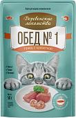 Консервированный корм для кошек Деревенские лакомства Обед № 1 Тунец с креветкой 50 г