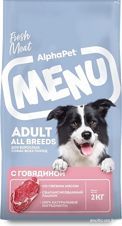 Сухой корм для собак AlphaPet Menu для всех пород. Говядина 130006 2кг