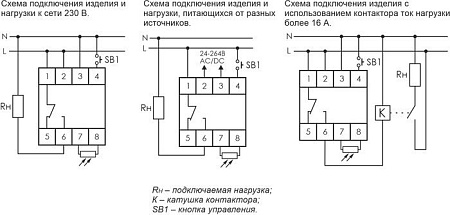 Реле времени Евроавтоматика F&F PCZ-525-3 EA02.002.014