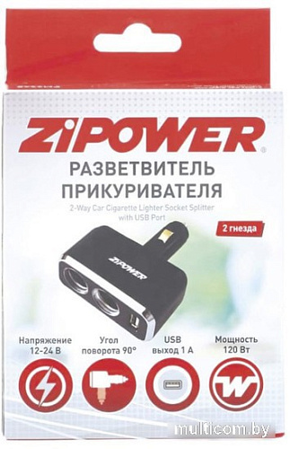 Автомобильное зарядное Zipower PM6645