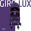 Коляска прогулочная «книга» Nuovita Giro Lux (фиолетовый/черная рама)