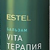 Estel Professional Бальзам Vita-терапия для поврежденных волос Curex Therapy 250 мл