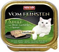 Корм для кошек Animonda Vom Feinsten Adult с говядиной, лососем и шпинатом 0.1 кг