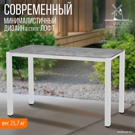 Стол Millwood Сеул керамогранит 120x60x75 (бетон клифф/металл белый)