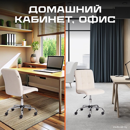 Офисное кресло TetChair Fiesta флок (молочный)