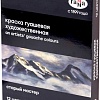 Гуашь Гамма Студия 180320219 (12 цветов)