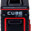 Лазерный нивелир ADA Instruments CUBE 2-360 HOME EDITION (A00448)