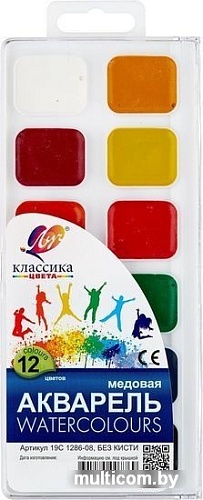 Акварельные краски Луч Классика 19С 1286-08 (12 цв.)