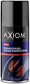 Axiom Медная смазка высокотемпературная A9622p 210 мл