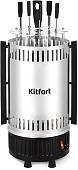 Электрошашлычница Kitfort KT-1406