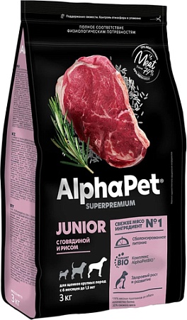 Сухой корм для собак AlphaPet Superpremium Junior с говядиной и рисом 3 кг