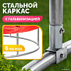 Батут Sundays Favorite Premium 8FT (красный, с сеткой, с лестницей)