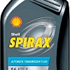Трансмиссионное масло Shell Spirax S6 ATF X 1л