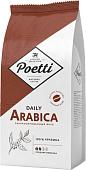 Кофе Poetti Daily Arabica зерновой 1 кг