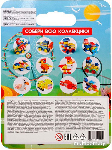 Конструктор Funky Toys Лазер танк FT0822556