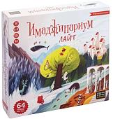 Cosmodrome Games Имаджинариум Лайт 52083