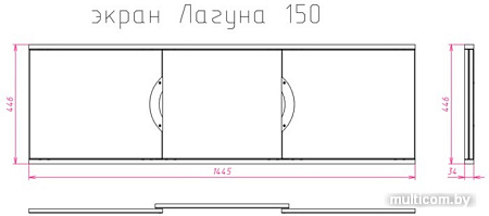 Экран под ванну Onika Лагуна 150