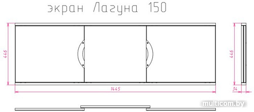 Экран под ванну Onika Лагуна 150