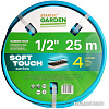Шланг Startul Garden Soft Touch ST6040-1/2-25 (1/2&amp;quot;, 25 м)