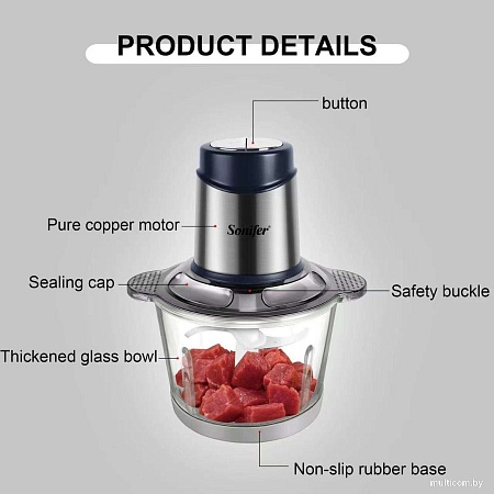 Чоппер Sonifer SF-8077