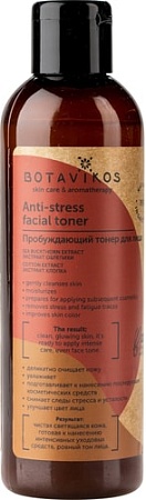Botavikos Тонер для лица пробуждающий Anti-stress facial toner 200 мл