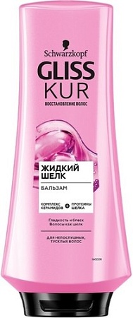 Бальзам Gliss Kur Жидкий шелк для непослушных тусклых волос 360 мл